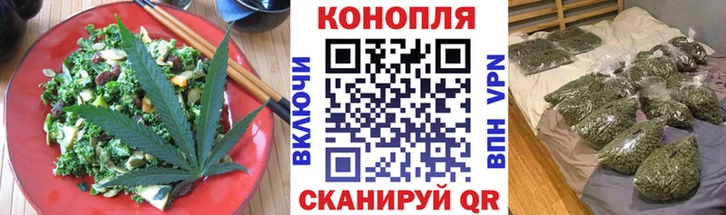 Cannafood конопля  Ленинск 