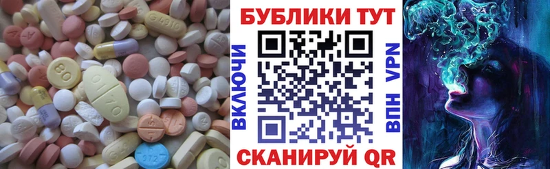ЭКСТАЗИ VHQ  Ленинск 