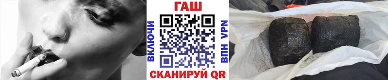 ГАШ гашик  Ленинск 