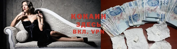 кокаин Бутурлиновка