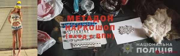 кокаин Бутурлиновка