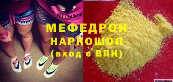МДПВ Киреевск