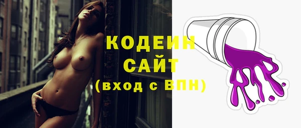 спайс Валдай