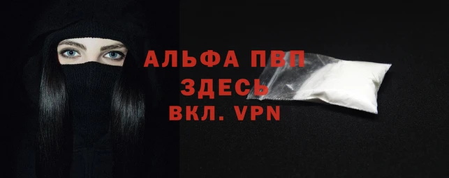 спайс Валдай