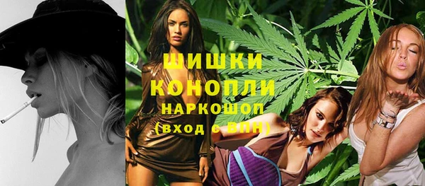 каннабис Кинешма