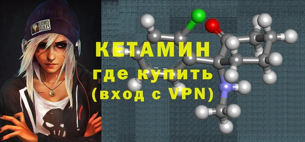 синтетический гашиш Валуйки