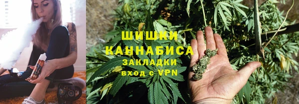 каннабис Кинешма