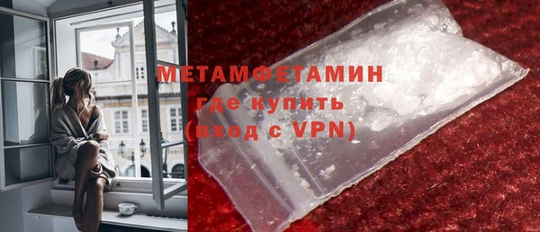 каннабис Кинешма
