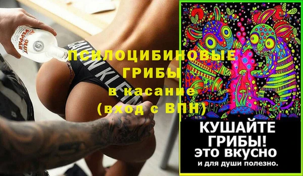каннабис Кинешма