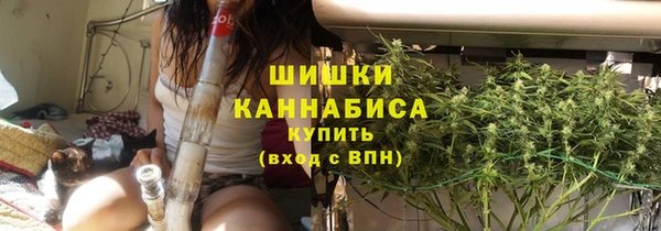 каннабис Кинешма