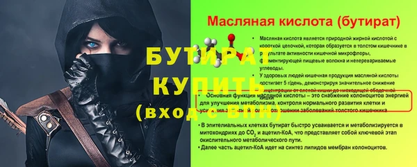 каннабис Кинешма