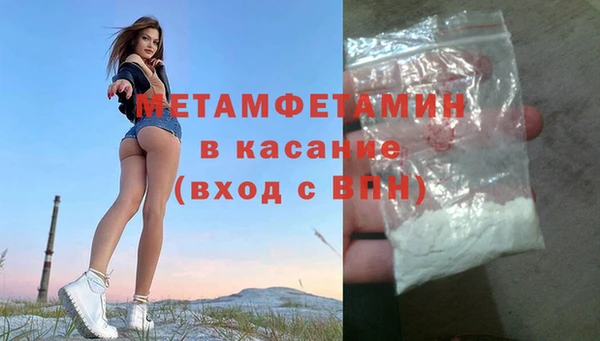 винт Касимов