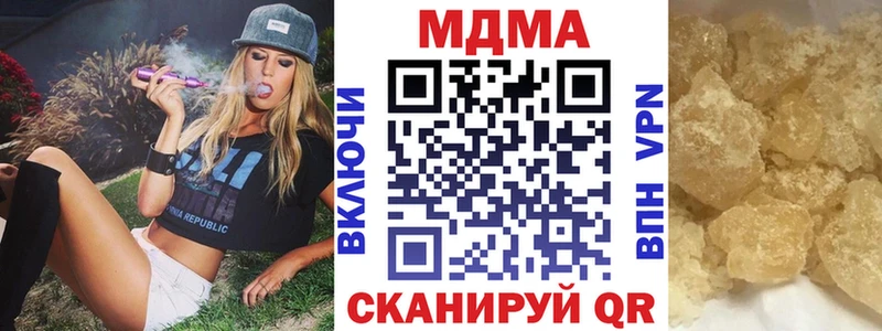 МДМА кристаллы  магазин  наркотиков  Ленинск 