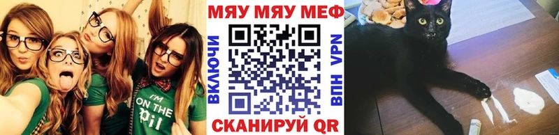 Меф кристаллы  купить  цена  Ленинск 