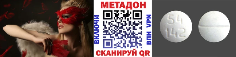 OMG онион  Ленинск  Метадон мёд  магазин  наркотиков 