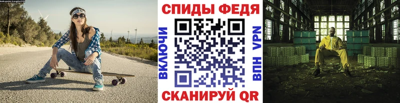 MEGA tor  Ленинск  Первитин винт 