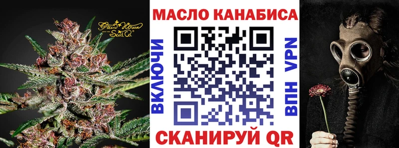 ТГК концентрат Ленинск